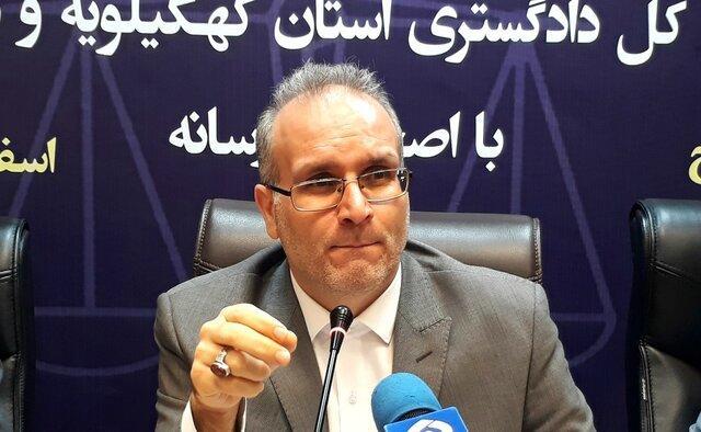 ورود ارباب رجوع به تمام حوزه های قضایی کهگیلویه و بویراحمد ورود ارباب رجوع به تمام حوزه های قضایی کهگیلویه و بویراحمد در پی شیوع ویروس کرونا ممنوع شد