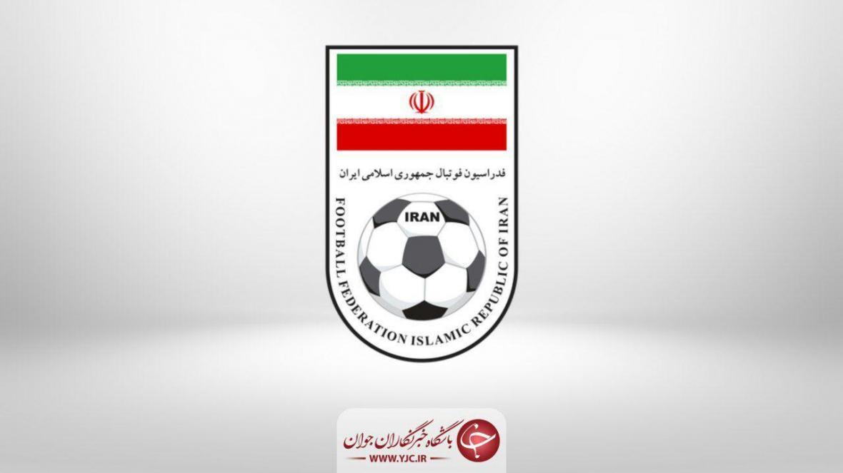 جلسه 12 ساعته اعضای هیئت رئیسه فدراسیون فوتبال