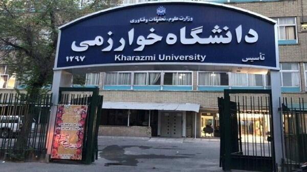 آخرین مهلت ورودی های جدید دکتری برای اخذ معافیت تحصیلی اعلام آخرین مهلت ورودی های تازه دکتری برای اخذ معافیت تحصیلی اعلام شد
