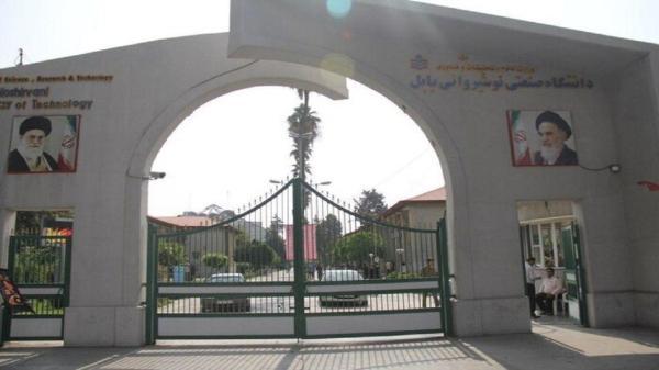 رتبه نخست بهترین دانشگاه ایران برای نوشیروانی بابل