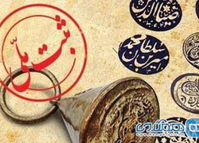 پرونده آیین دارامام حیدره قاضی خان در حال آنالیز برای ثبت ملی است